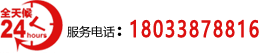咨询热线：15254998598